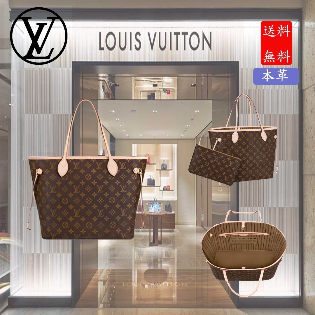 【国内発送】NEVERFULL MM    M40995