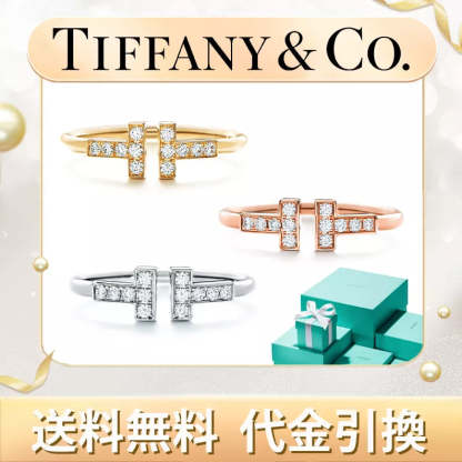 【tiffany】ダイヤモンド ワイヤー リング