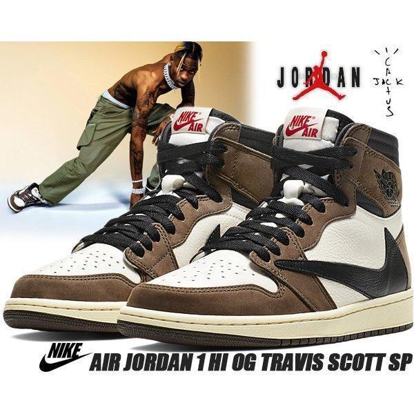 【送料無料】【代金引換】Air Jordan 1 Retro High Travis Scott【正規品】