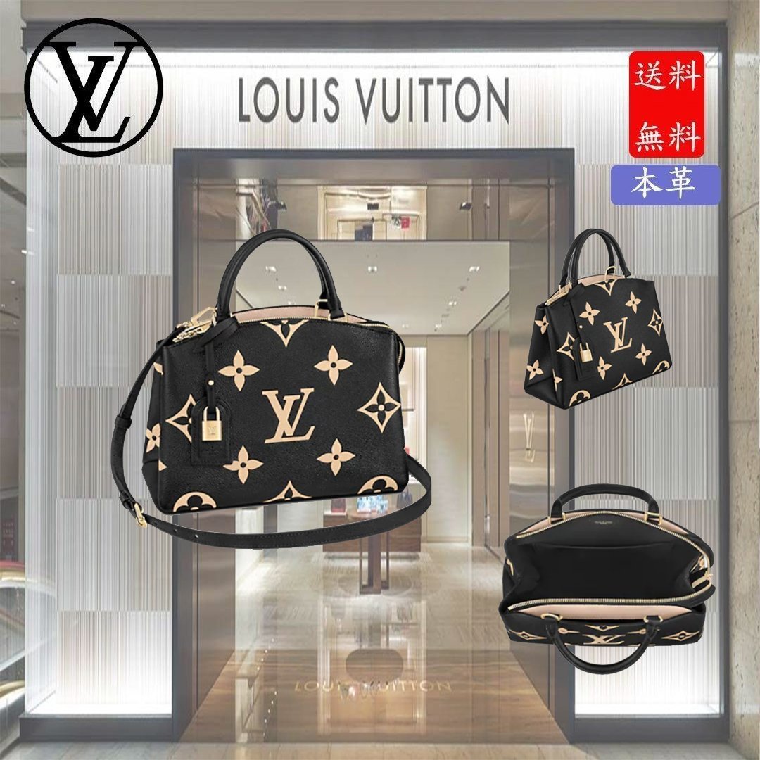 【 特別なオファー】M58913  プティ・パレ PM