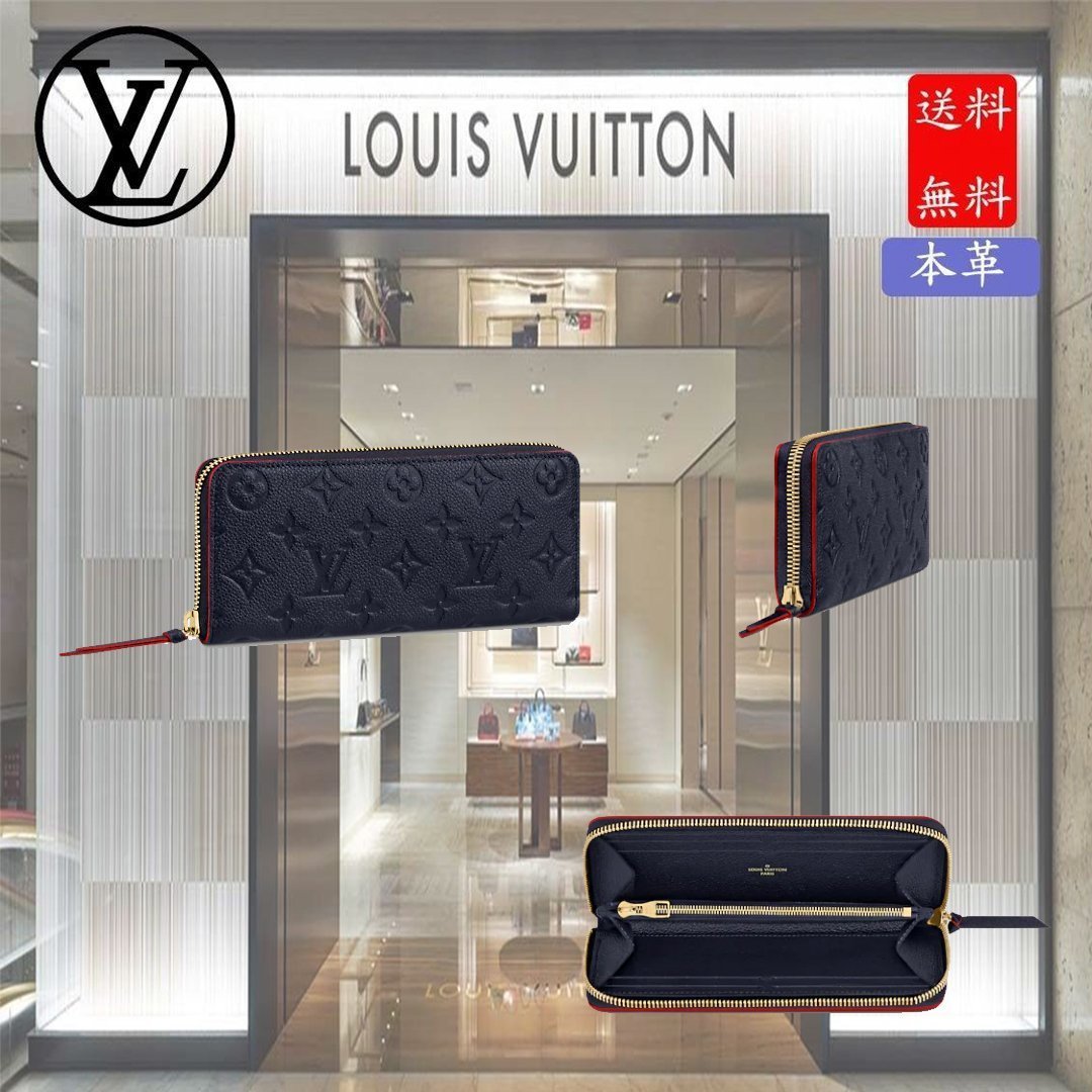 ☆安心の国内発送☆ LV クレマンス モノグラム・アンプラント♪    M69415