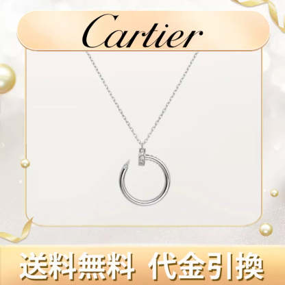 JUSTE UN CLOU NECKLACE ジュスト アン クル ネックレス       イエローゴールド、ダイヤモンド