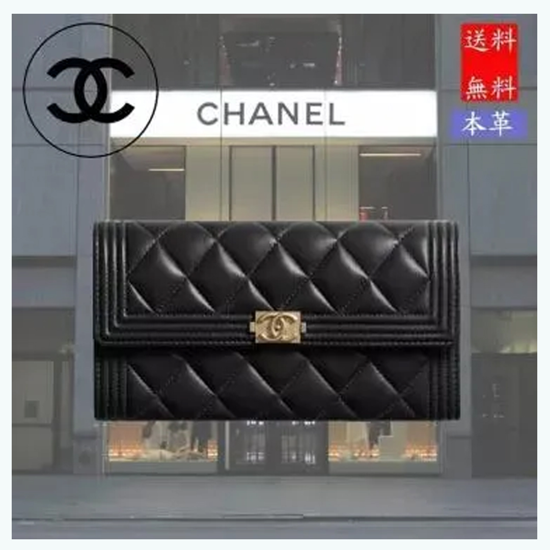 使いやすくて上品★CHANEL★キャビアスキン ジップウォレット