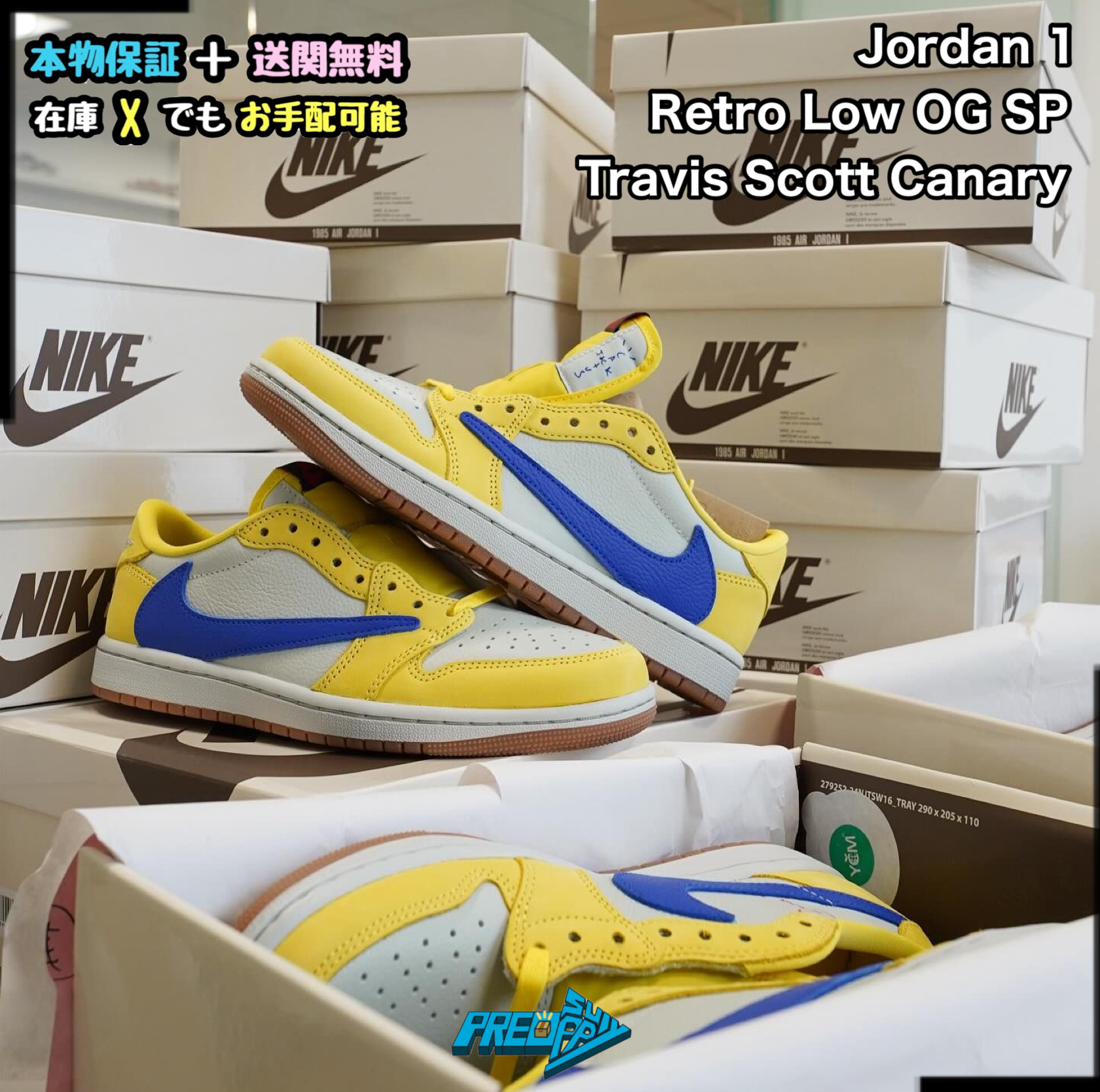 【ナイキ】Nike Jordan 1 x Travis Scott Low Canaryカナリー