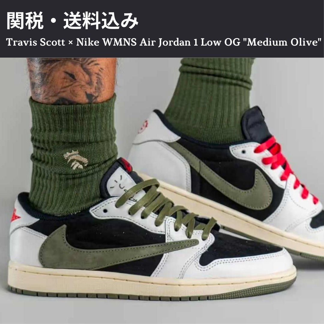 Travis Scott × Nike WMNS Air Jordan 1 Low OG "Medium Olive"