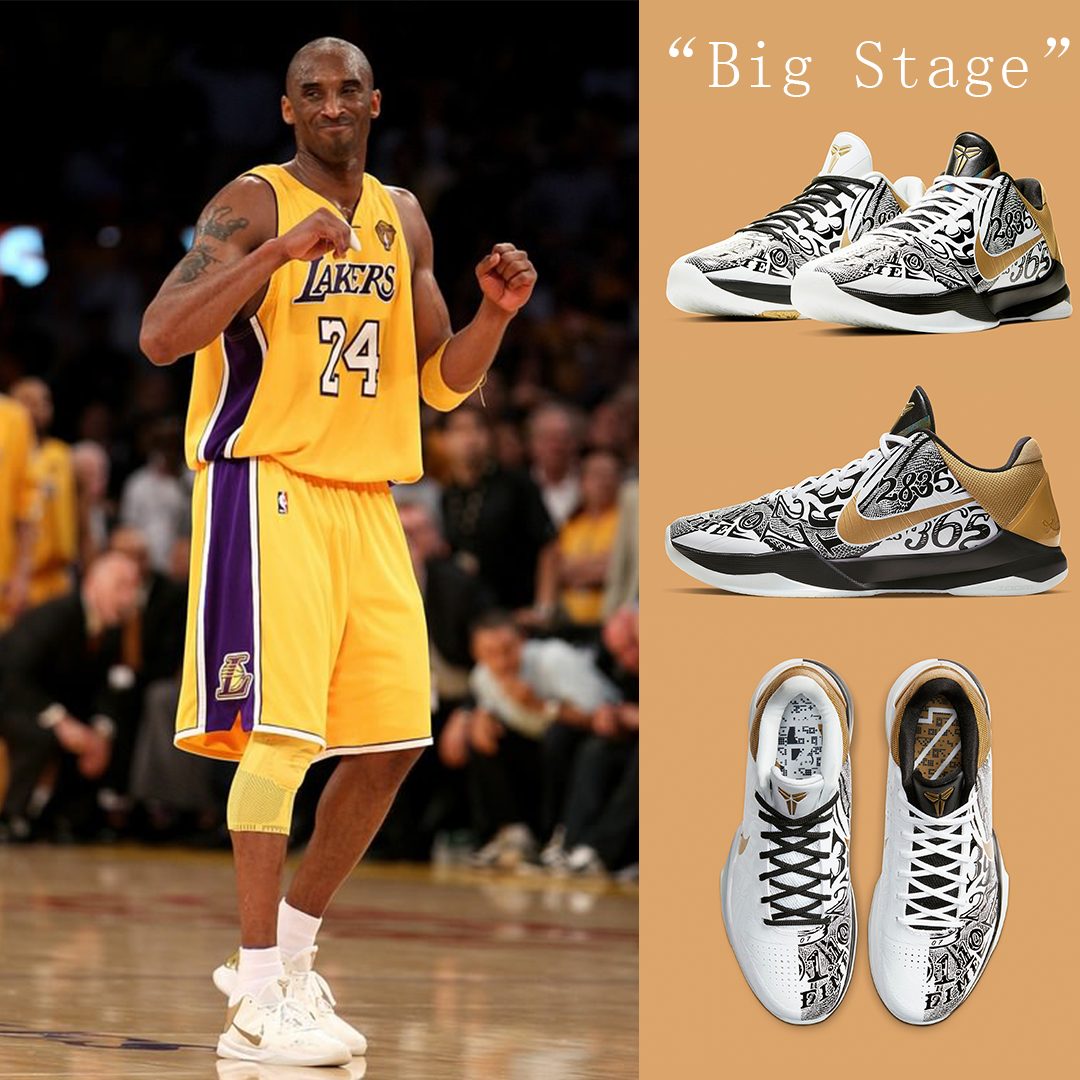 Nike Kobe 5 Protro  "Big Stage"