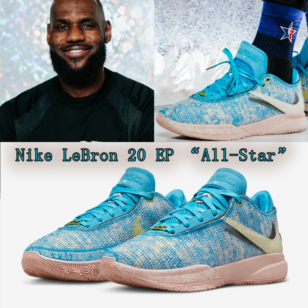 Nike LeBron 20 EP “All-Star”