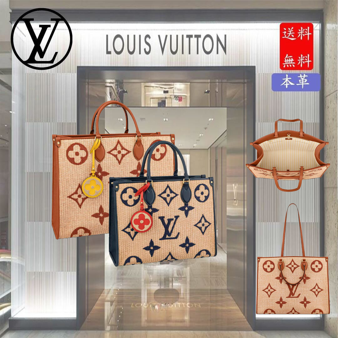 オンザゴー GM MM