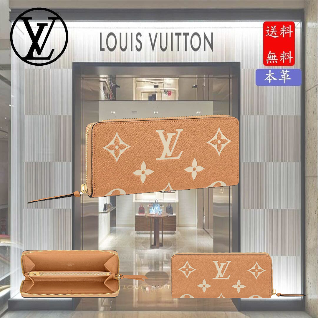 M81460 ポルトフォイユ･クレマンス