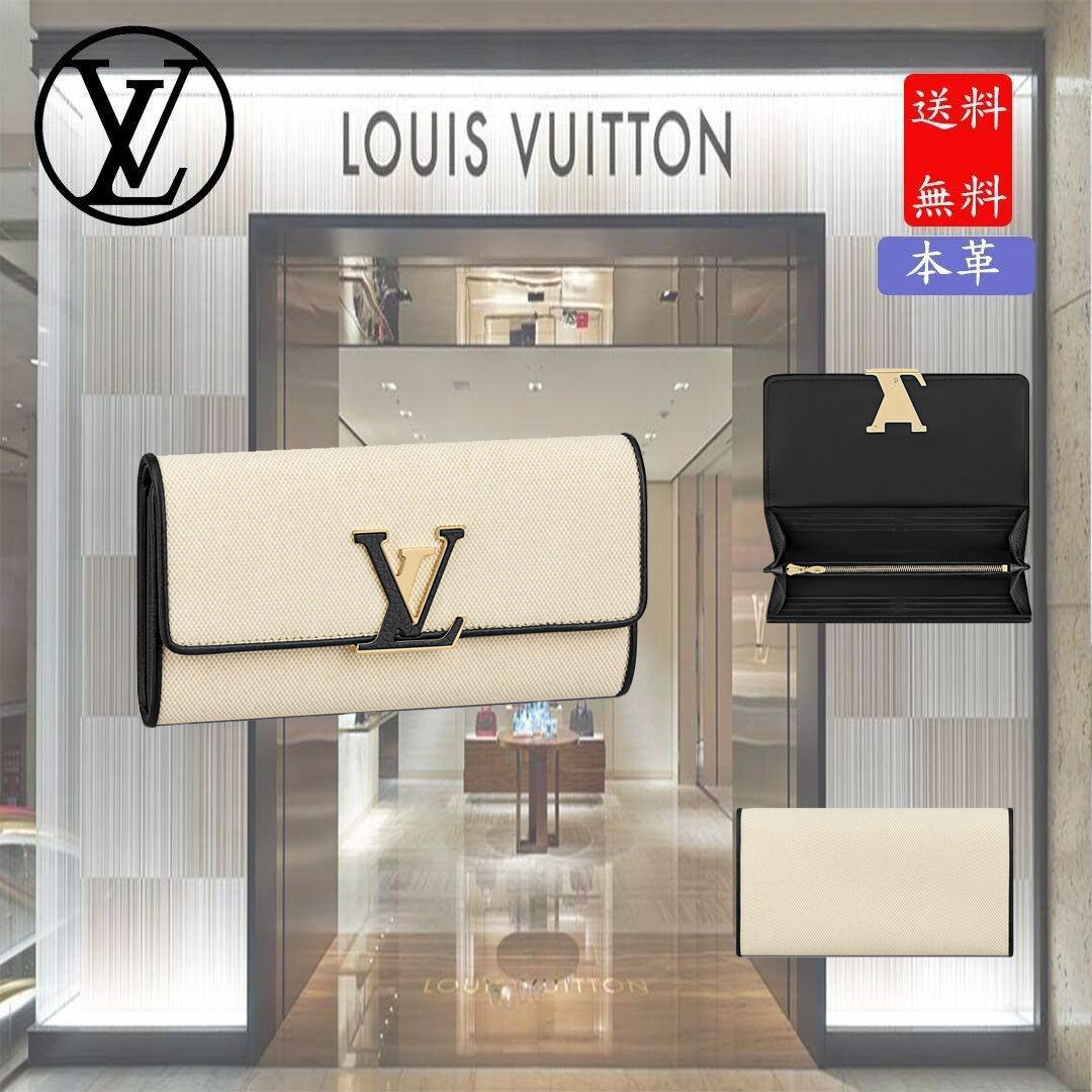 M81305 ポルトフォイユ・カプシーヌ