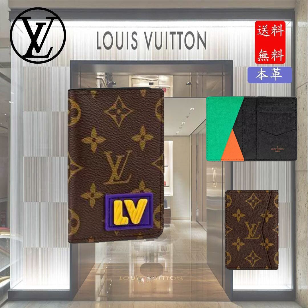 日本先行☆ルイヴィトン 新作 オーガナイザー ドゥ ポッシュ M45787