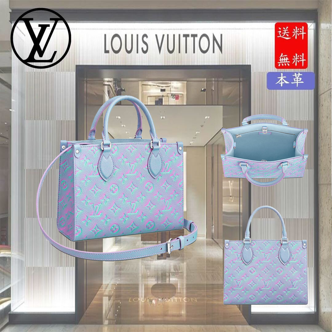 M46067 オンザゴー PM