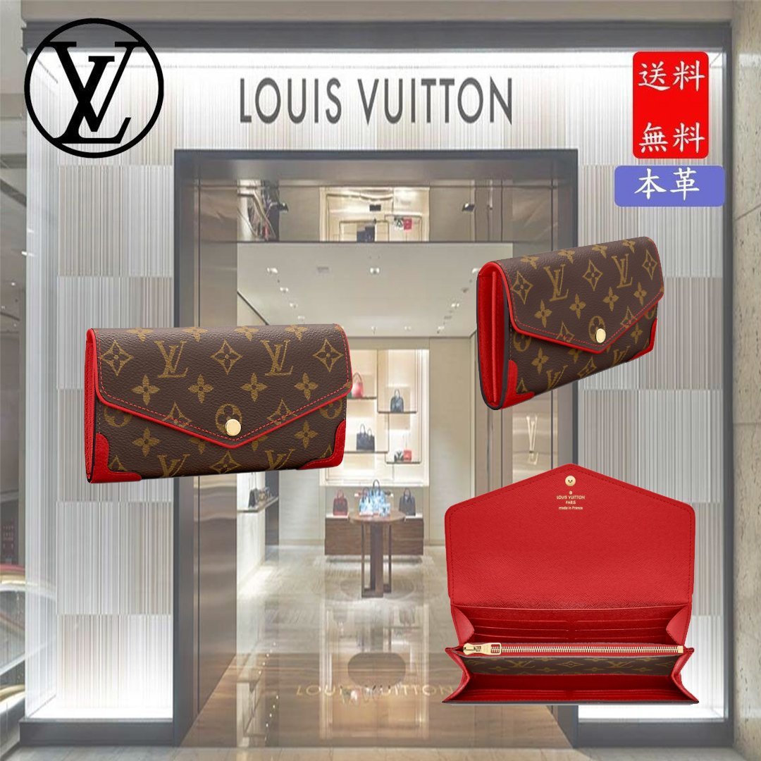 ポルトフォイユ・サラ レティーロ