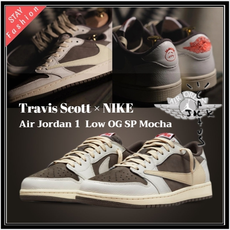 ★NIKE★送関込★激レア確定！世界が欲しがるプレミアムな逸足♪ TRAVIS SCOTT X AIR JORDAN 1 LOW OG【本物