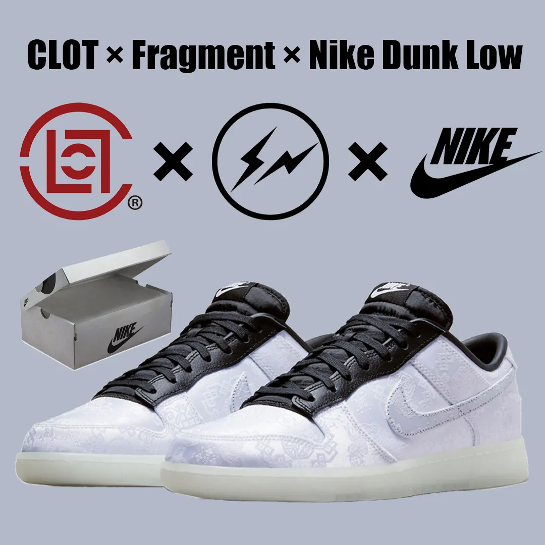 Nike Dunk Low SB x CLOT