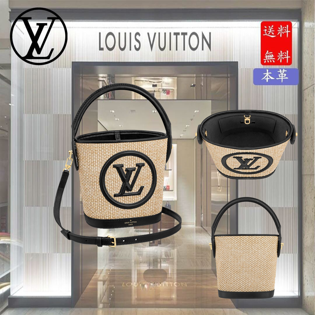 M59961 プティ・バケット