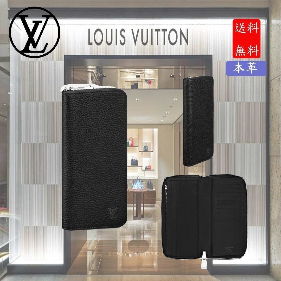 ジッピー・ウォレット ヴェルティカル