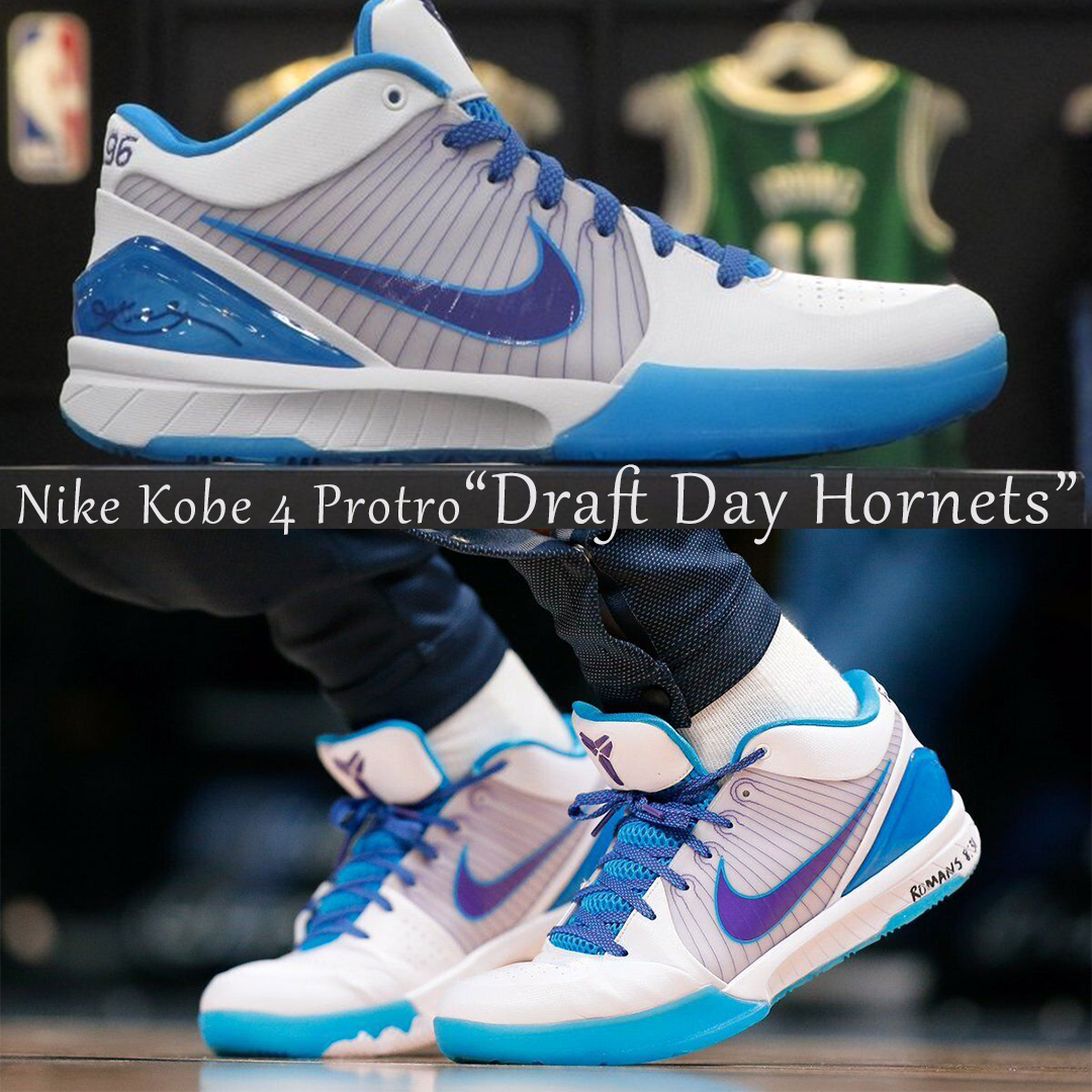 Nike Kobe 4 Protro Draft Day Hornets バッシュ WHITE/VARSITY PURPLE-ORION BLUE
