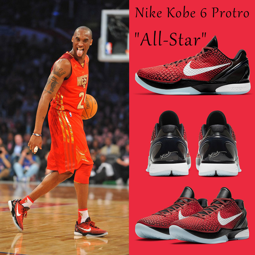Nike Kobe 6 Protro "All-Star"