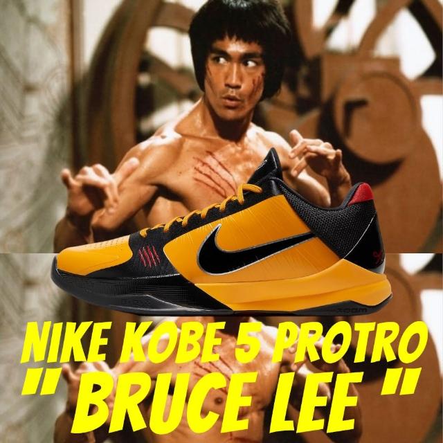 Nike Kobe 5 Protro “Bruce Lee”