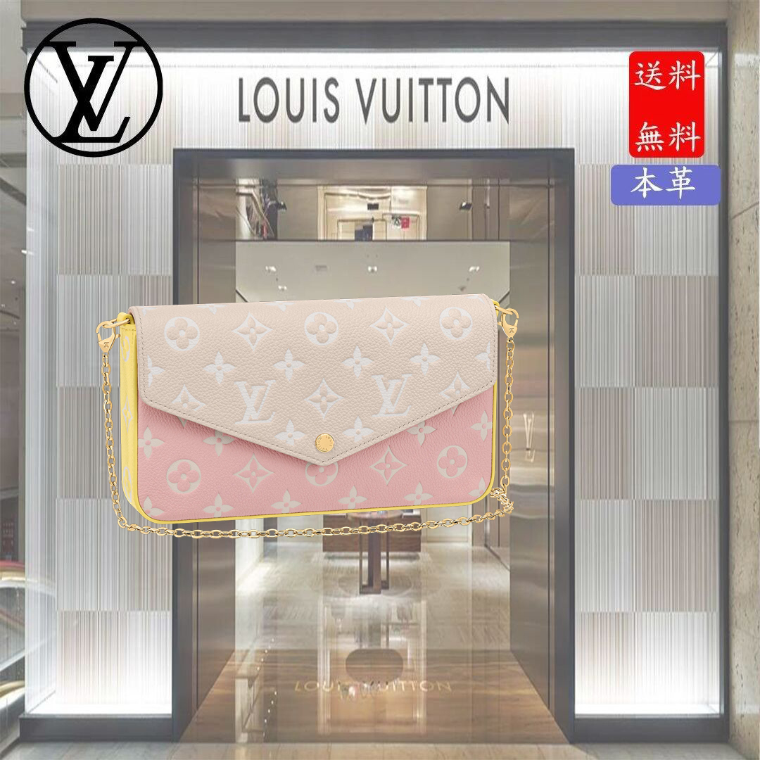 M81359 ポシェット・フェリシー