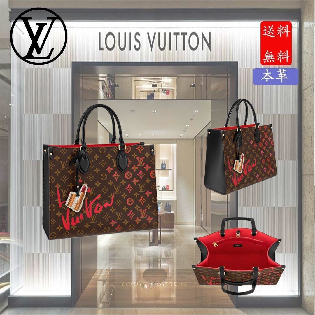 【七夕節限定】ONTHEGOミディアムハンドバッグ