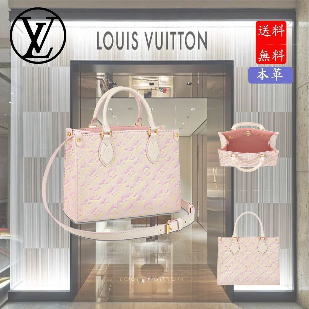 M46168 オンザゴー PM