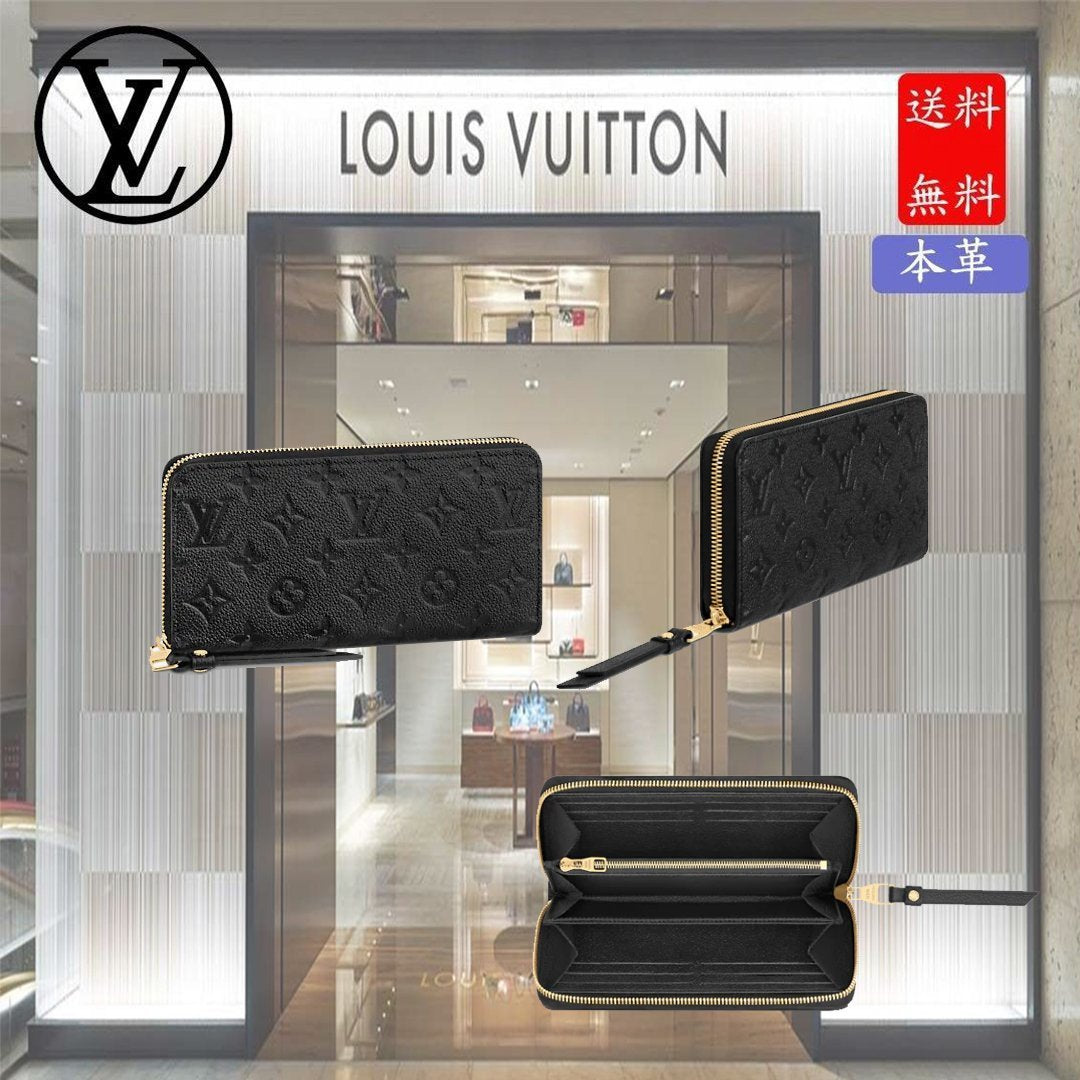 ジッピー・ウォレット