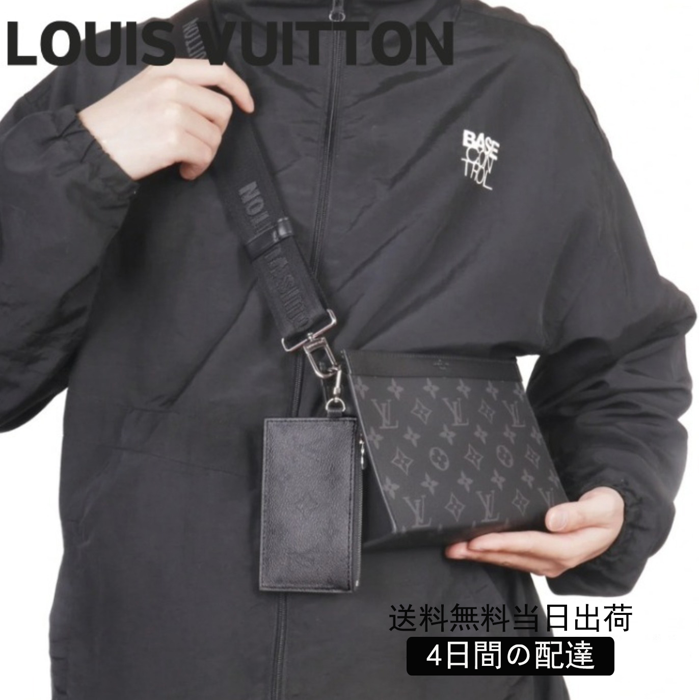 Louis Vuitton《欲しい１品》ガストン ウェアラブル ウォレット