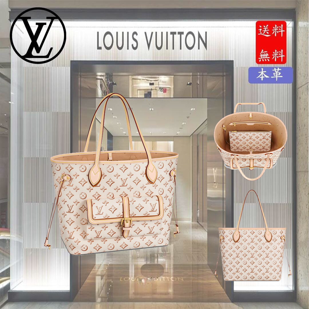 M20921 ネヴァーフル MM