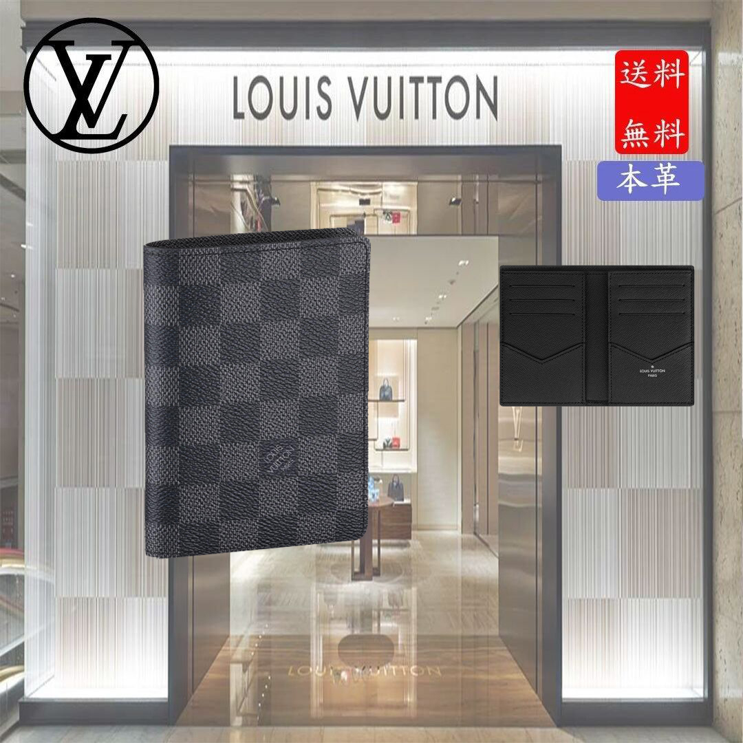 JAMESウォレット