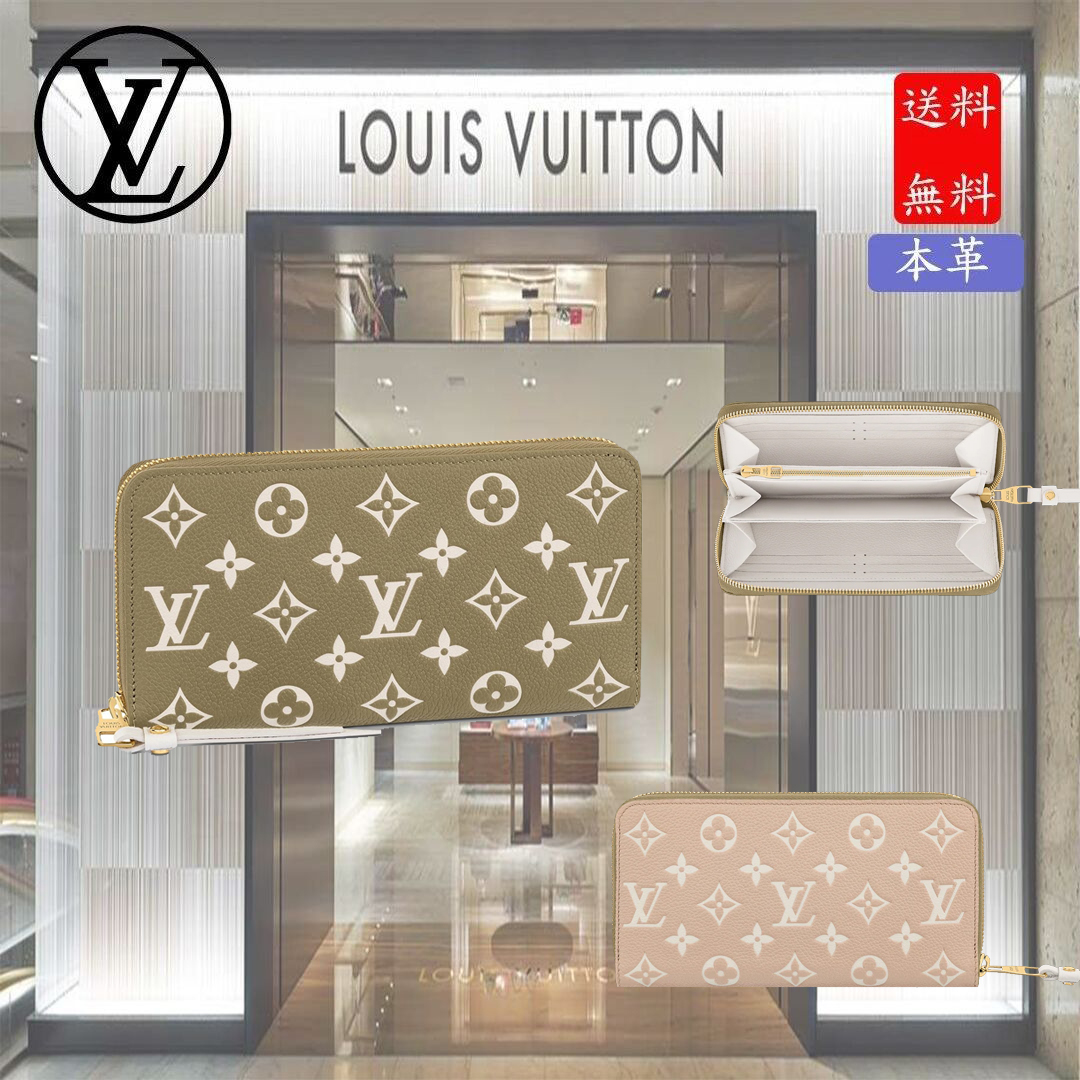 M81280 ジッピー・ウォレット