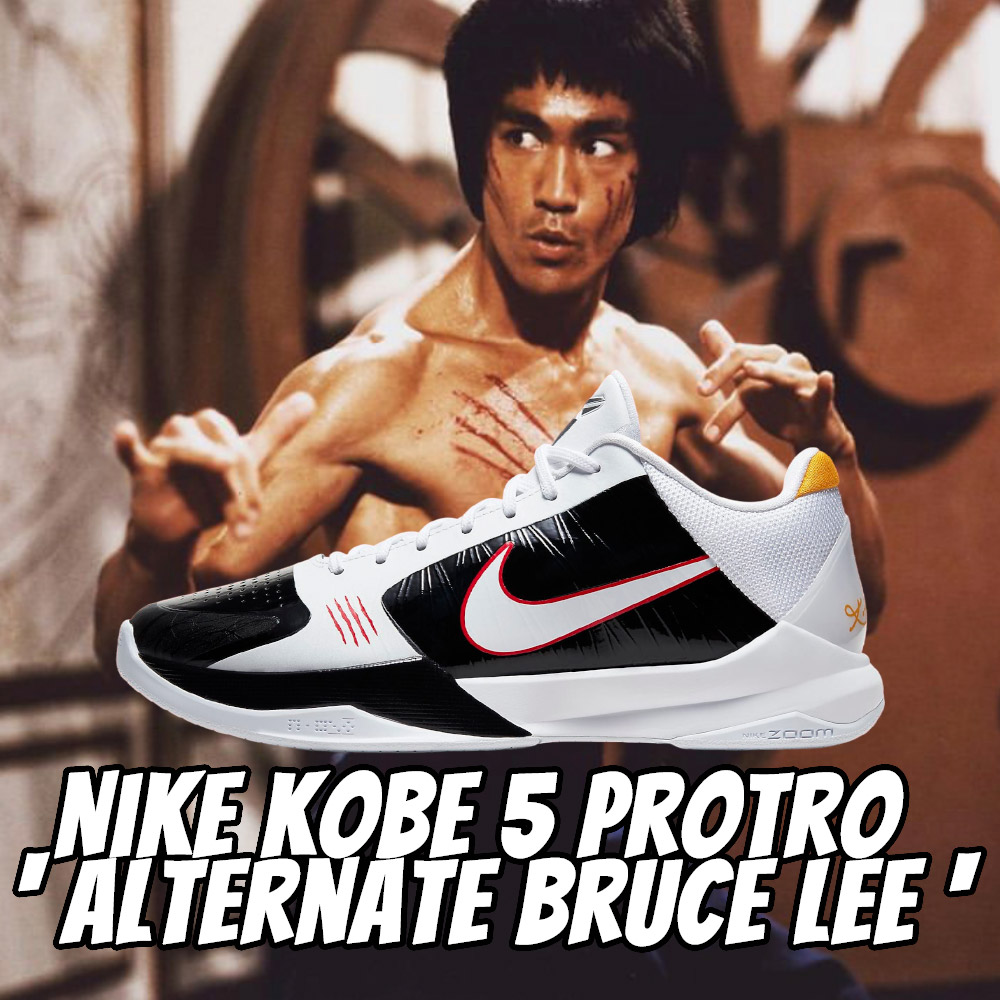 Nike Kobe 5 Protro “Bruce Lee”