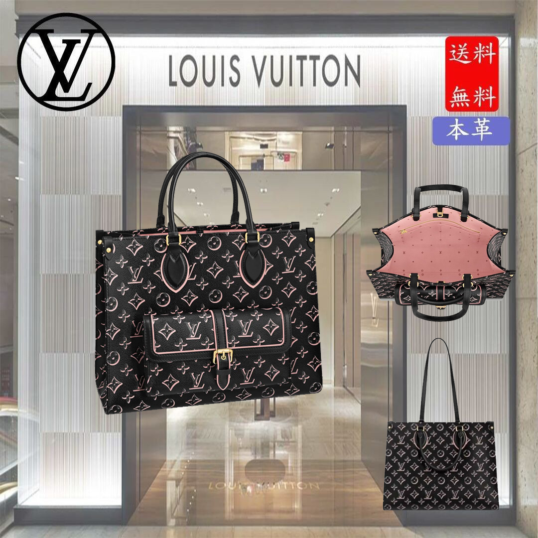 M46154 オンザゴー MM