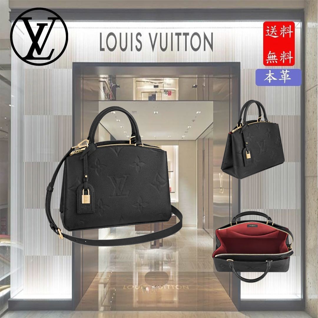 M58916 プティ・パレ PM