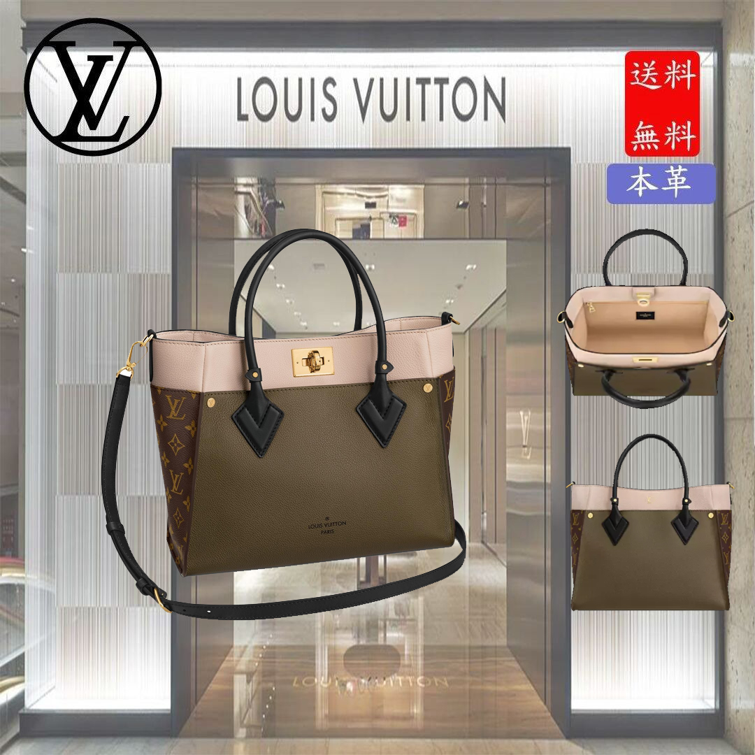 オンマイサイド MM