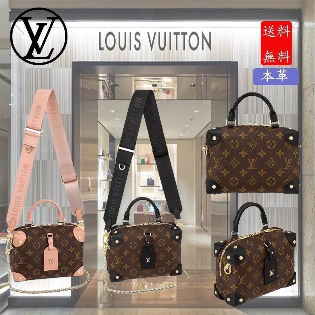 プティット・マル スープル M45571