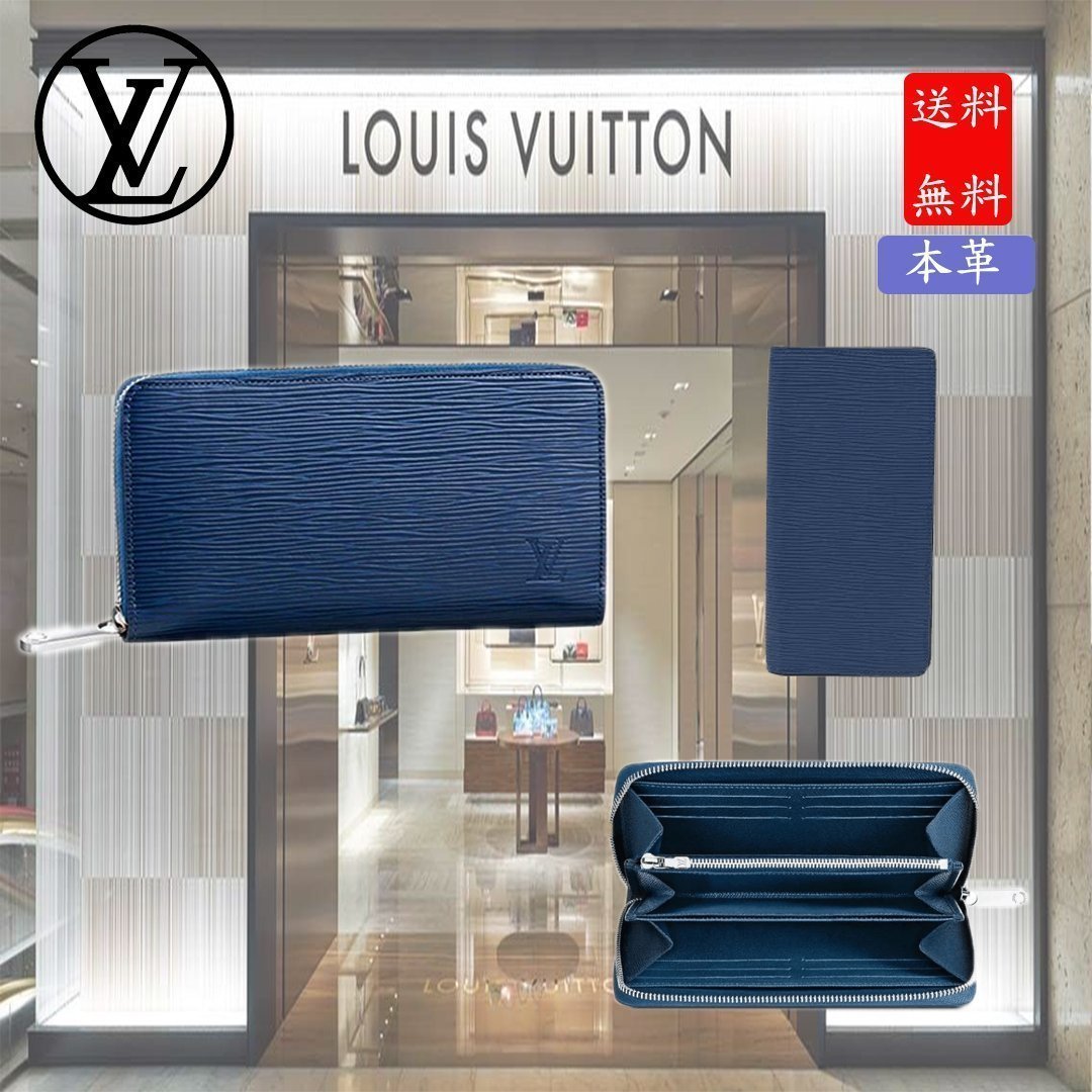 ☆新品ラウンドファスナー長財布 エピ ジッピーオーガナイザー ネイビー