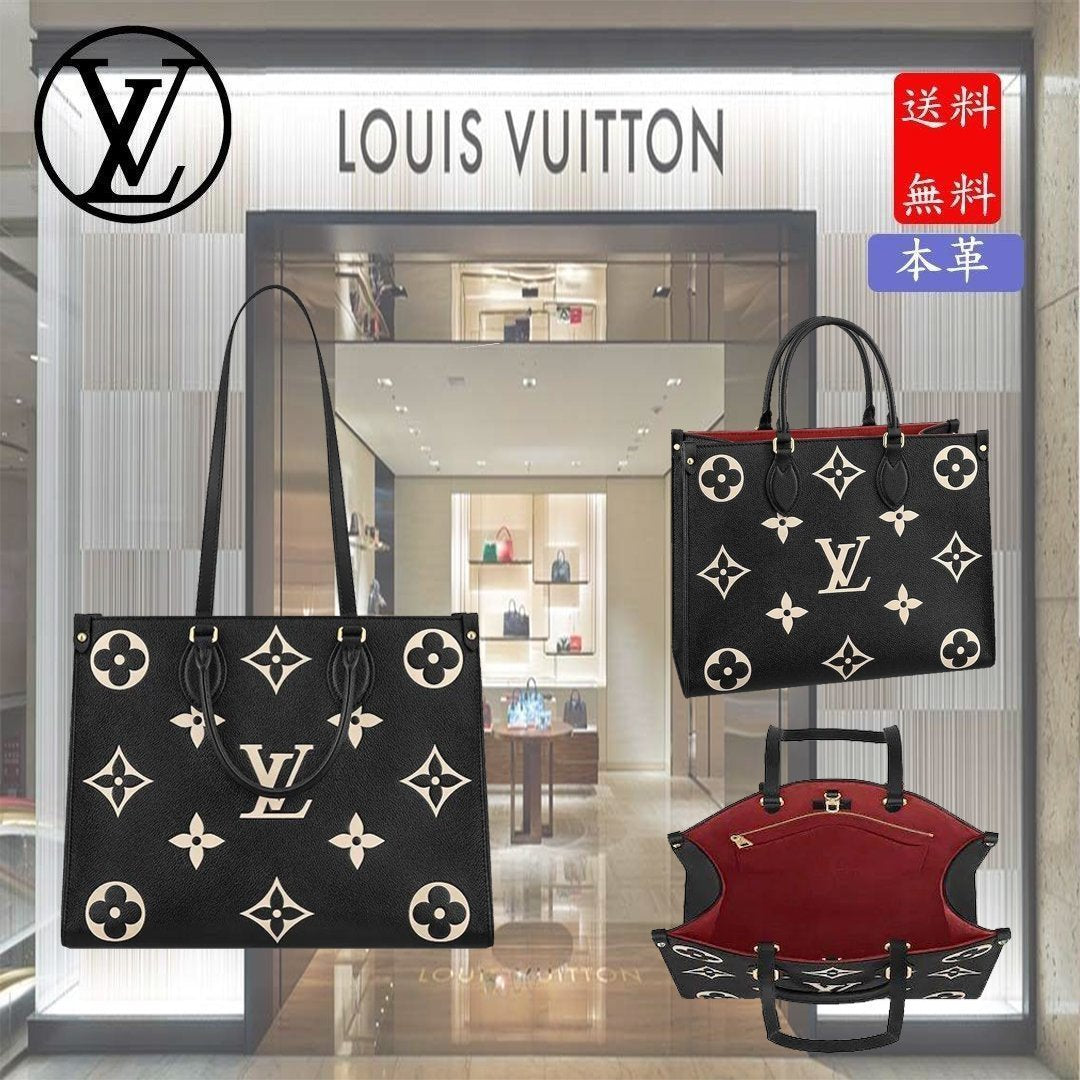 （ルイヴィトン） ONTHEGOミディアムハンドバッグ M45495