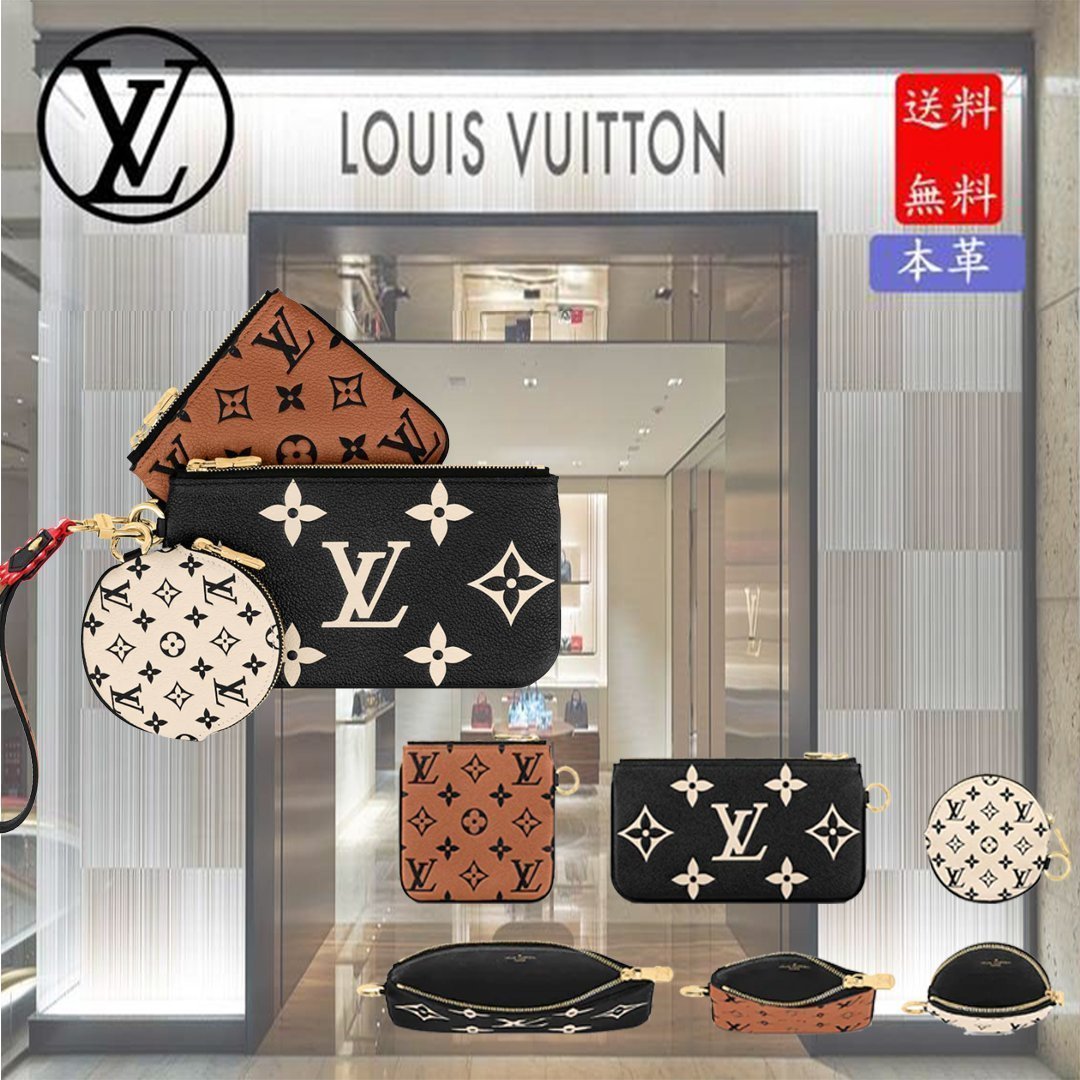 （ルイヴィトン） ポシェット・トリオ