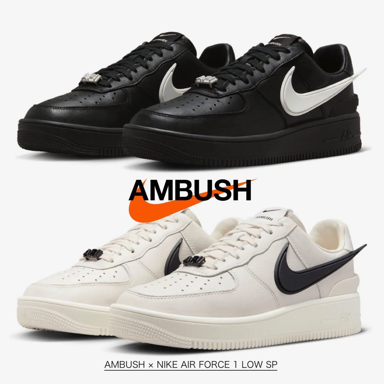AMBUSH × NIKE AIR FORCE 1 LOW SP アンブッシュ エア フォース