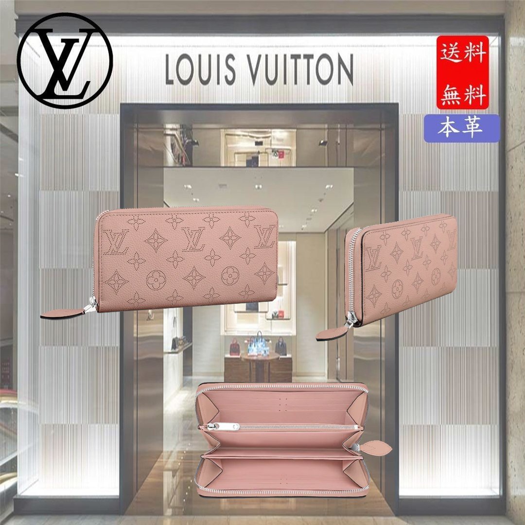 ジッピー・ウォレット