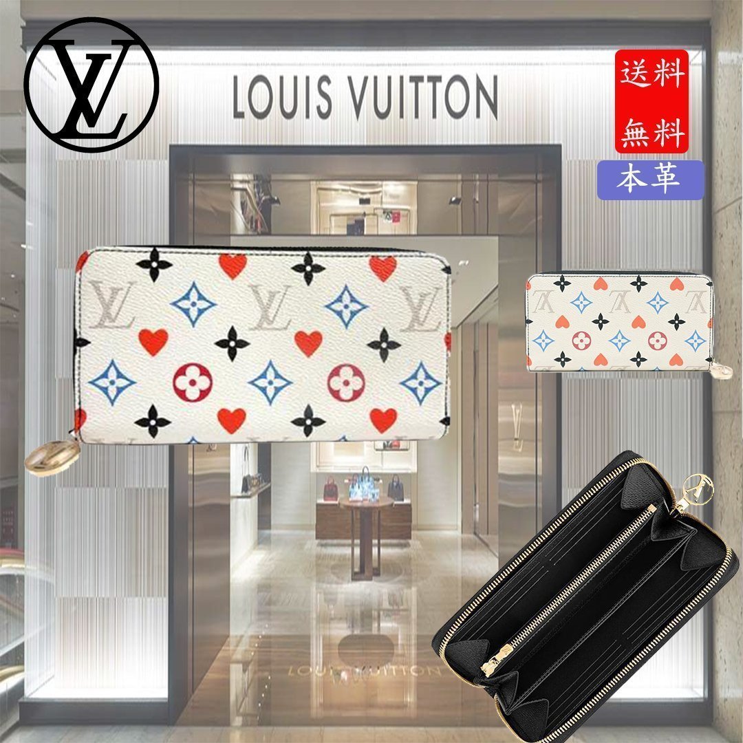 【新品】 ルイヴィトン ジッピーウォレット モノグラム ゲームオンコレクション 2021年クルーズコレクション ラウンドファスナー長財布 サ