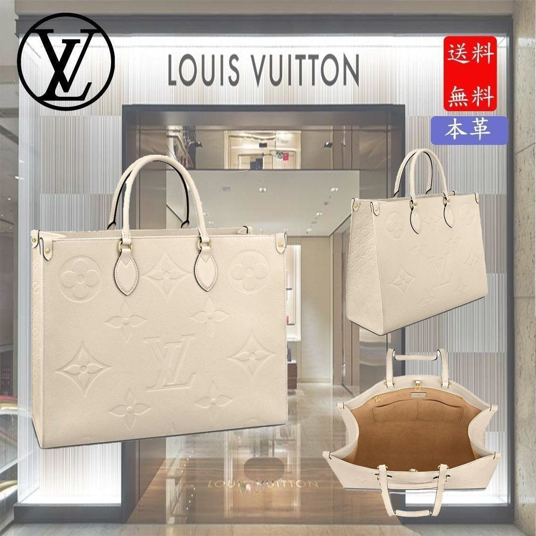 （ルイヴィトン）ONTHEGOラージハンドバッグ