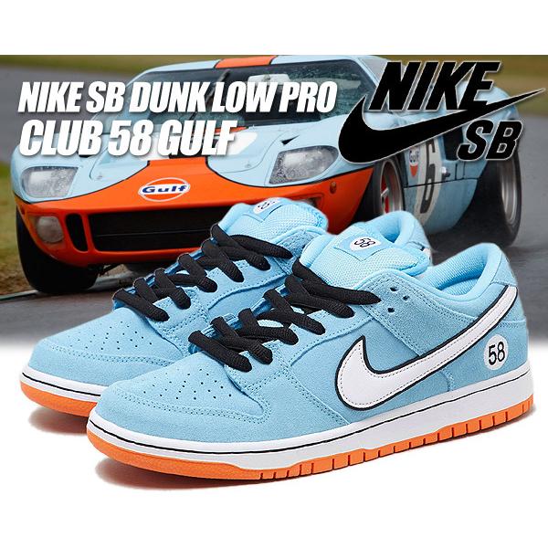 【希少】Nike SB Dunk Low “Racing Pack”