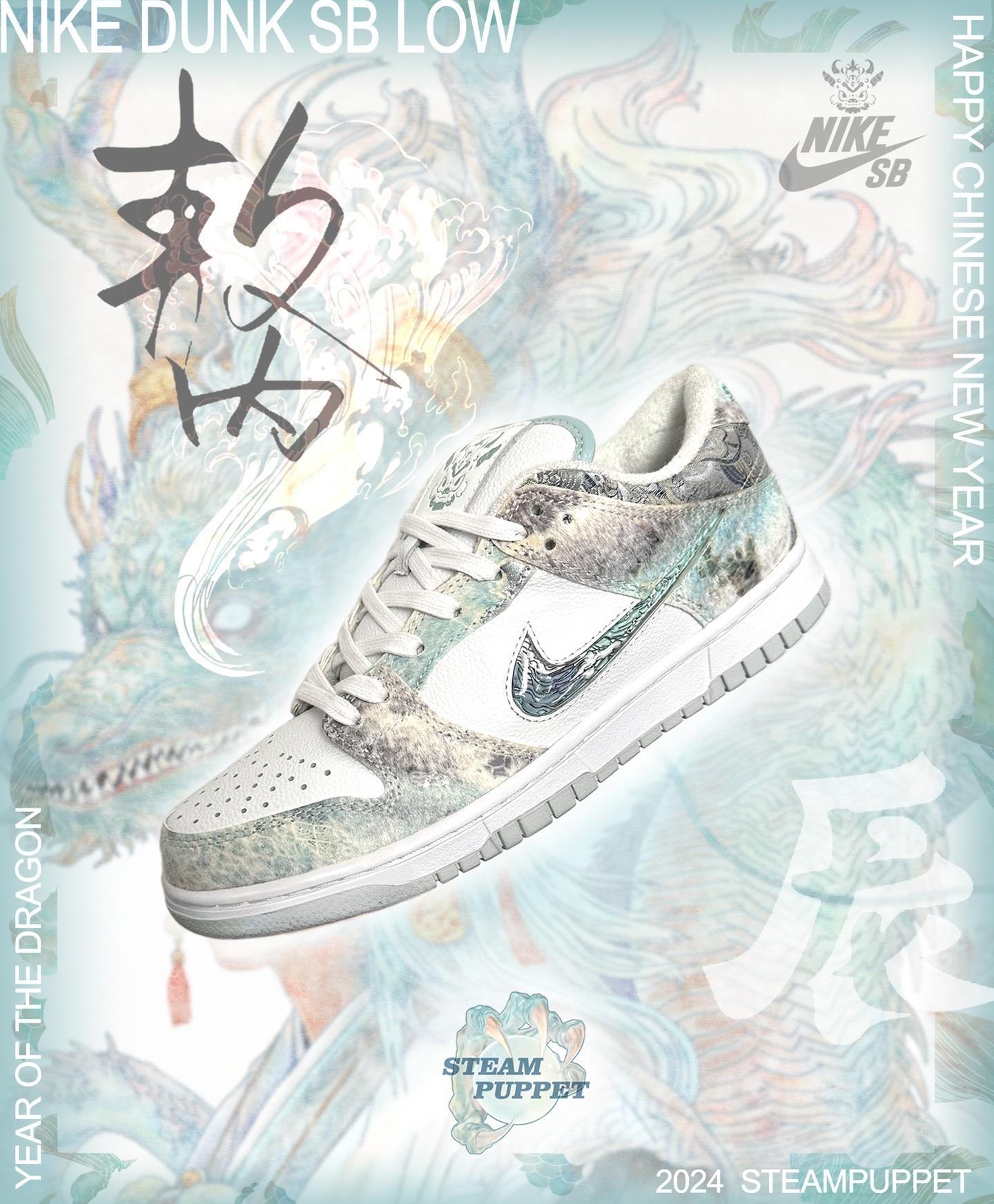 CNY Year of the Dragon 限定版 龍王の第三王子 アオ・ビン