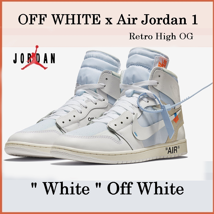 OFF-WHITE NIKE Air Jordan 1 Retro High OG “WHITE”