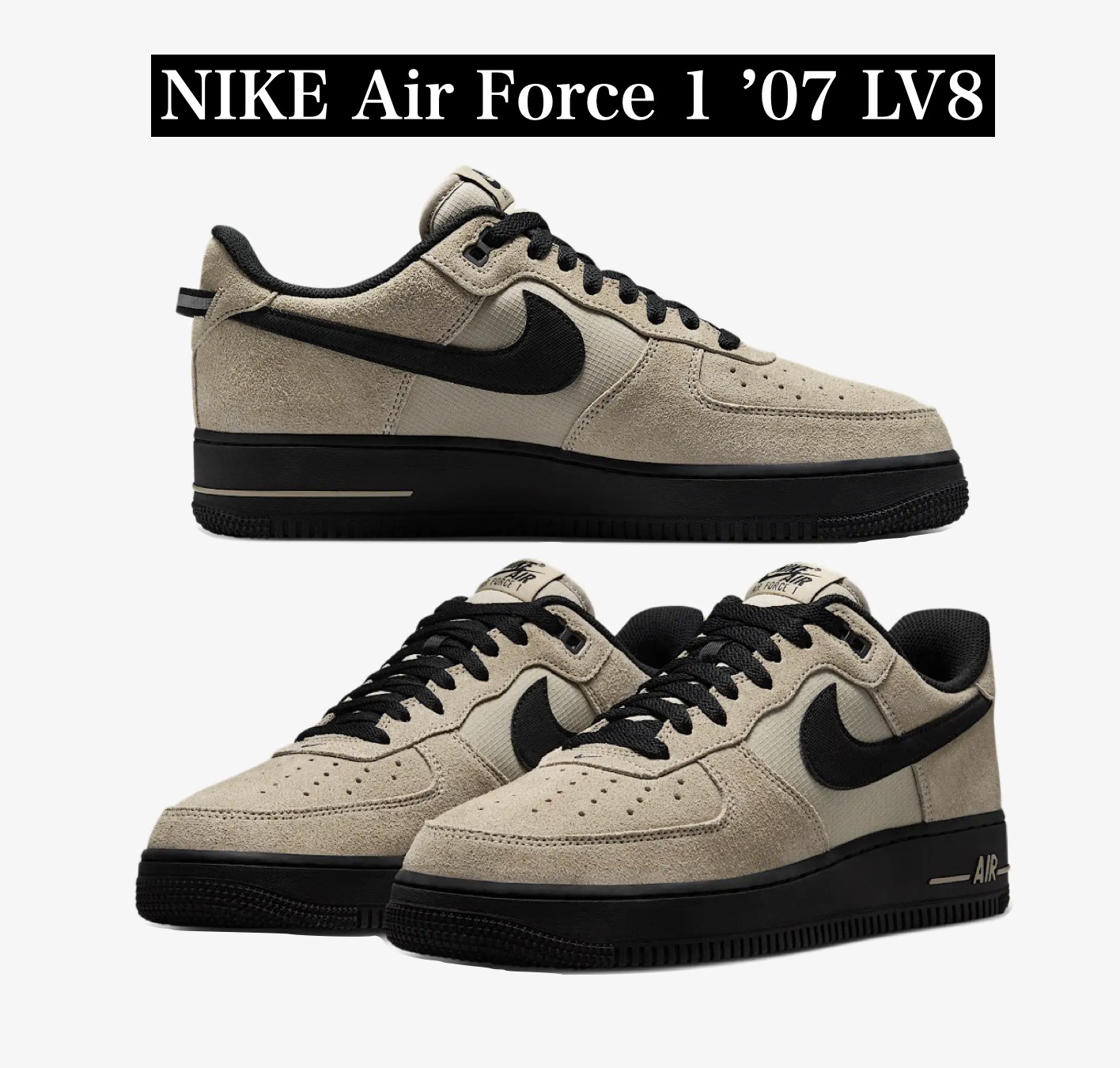 【NIKE】Air Force 1 '07 LV8 エアフォース 1 ナイキスニーカー