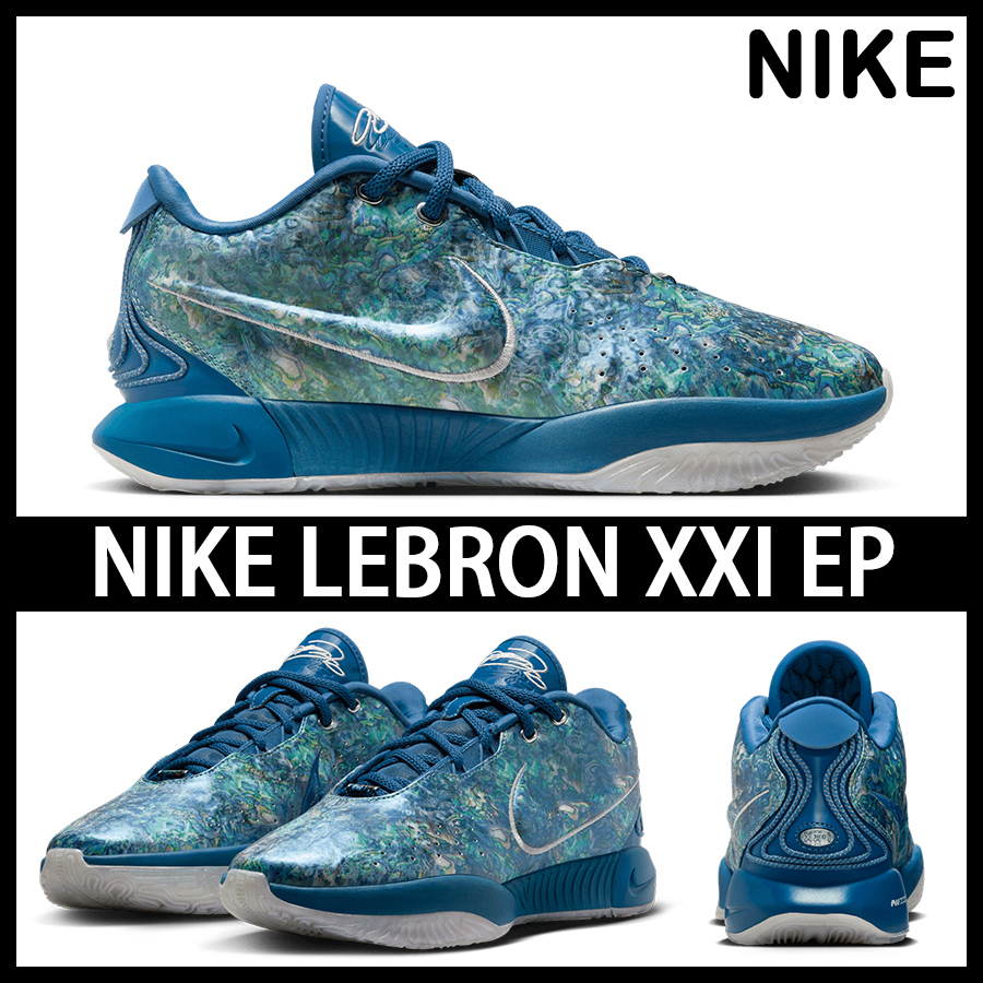 ★NIKE★大人気★LEBRON XXI EP "ABALONE PEARL"★