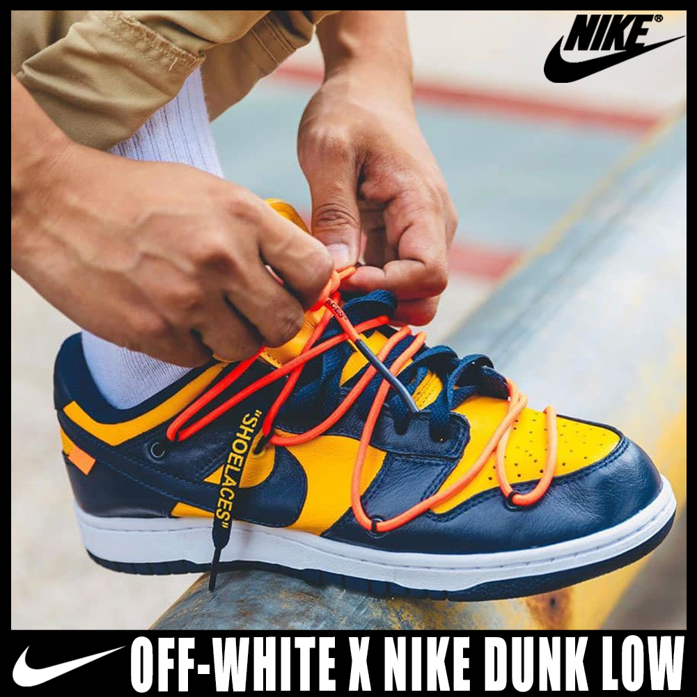 【本物保証 /関税・送料無料】OFF-WHITE NIKE DUNK LOW